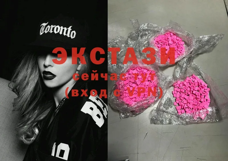 Ecstasy 300 mg  сколько стоит  Курган 