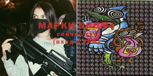 марки lsd Бородино